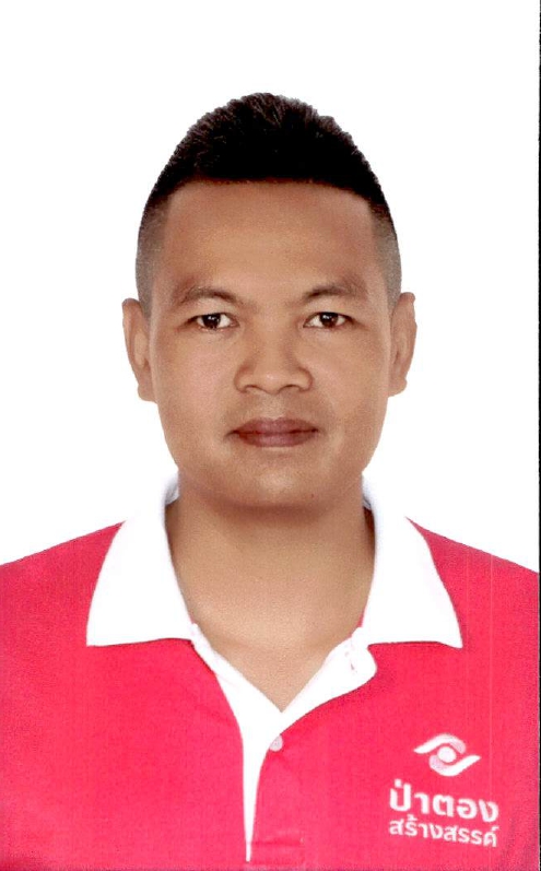 นายนิวัฒน์ เจียมตัว